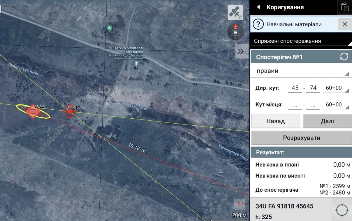 Рисунок Д2.6