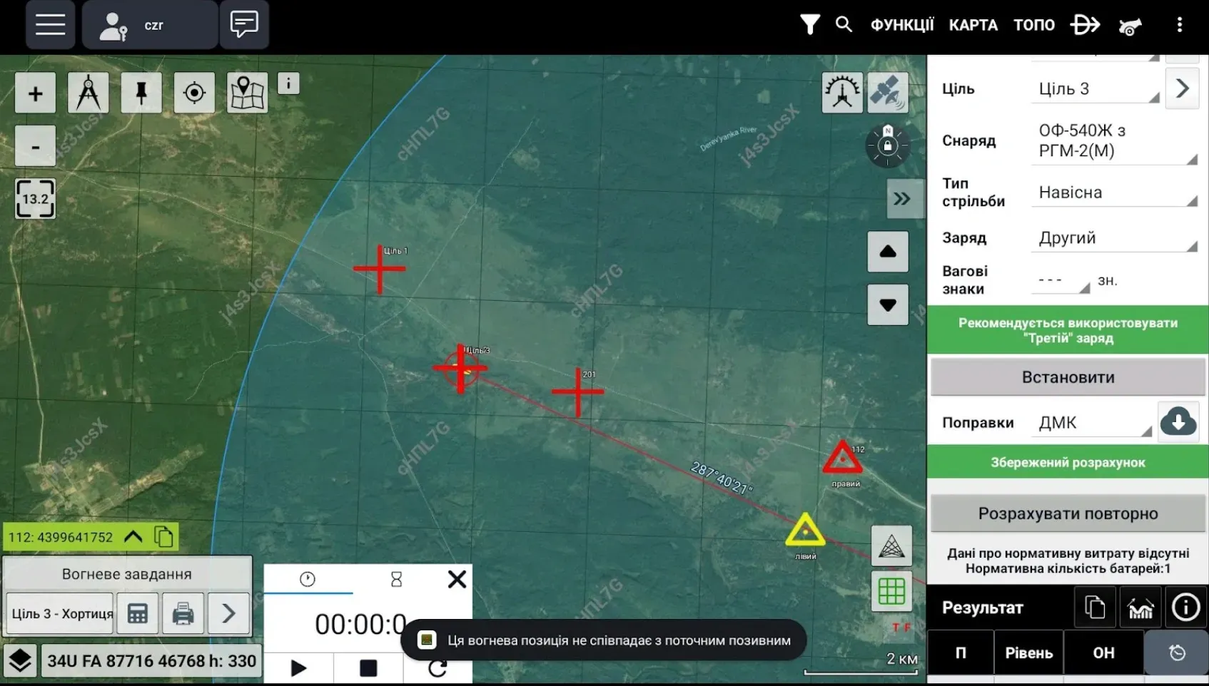 Карта 14